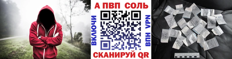 Что такое Нижнекамск Каннабис Альфа ПВП АМФ Меф мяу мяу