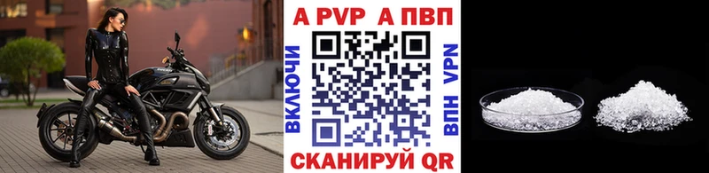 А ПВП крисы CK  цена наркотик  Нижнекамск 