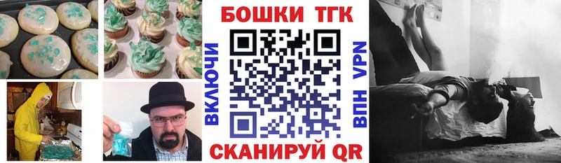 сайты даркнета наркотические препараты  blacksprut зеркало  Нижнекамск  Canna-Cookies конопля 