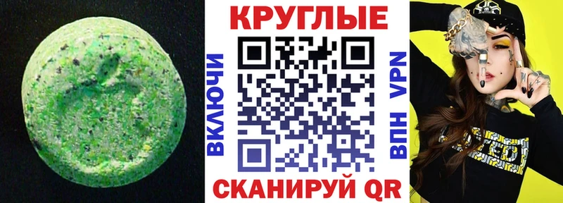hydra зеркало  нарко площадка как зайти  Нижнекамск  ЭКСТАЗИ TESLA  купить наркотики цена 