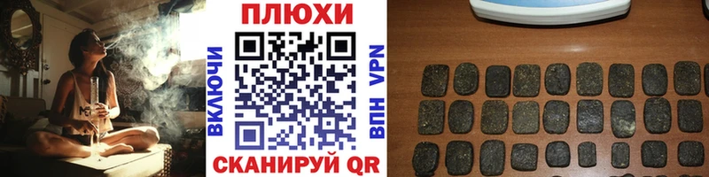 даркнет клад  blacksprut ТОР  Нижнекамск  ГАШИШ ice o lator 