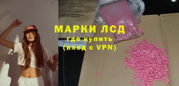 скорость mdpv Абаза
