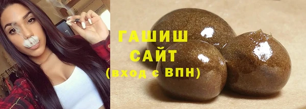 скорость mdpv Абаза