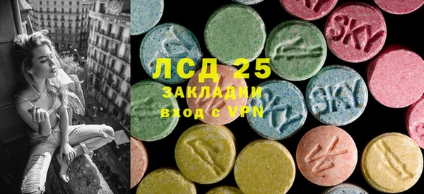 альфа пвп VHQ Алексеевка