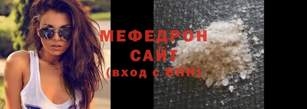 MDMA Premium VHQ Абдулино