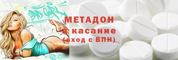 альфа пвп VHQ Алексеевка