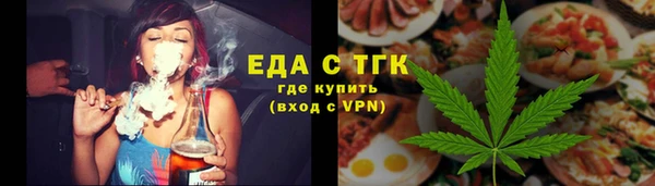 мефедрон мука Алзамай