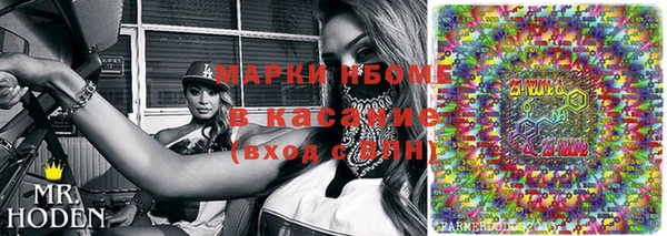 MDMA Premium VHQ Абдулино