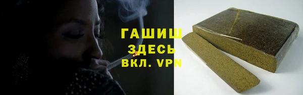 шишки Абинск