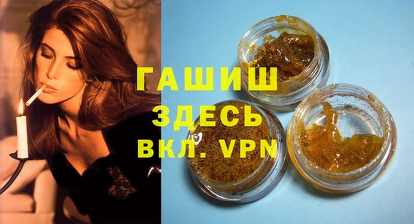 альфа пвп VHQ Алексеевка