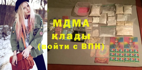 мдма Алексин