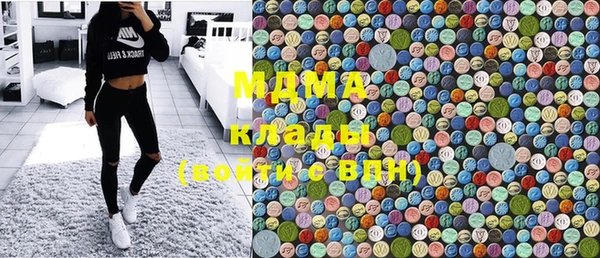 MDMA Premium VHQ Абдулино