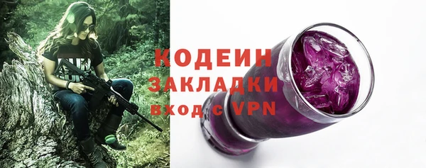 скорость mdpv Абаза