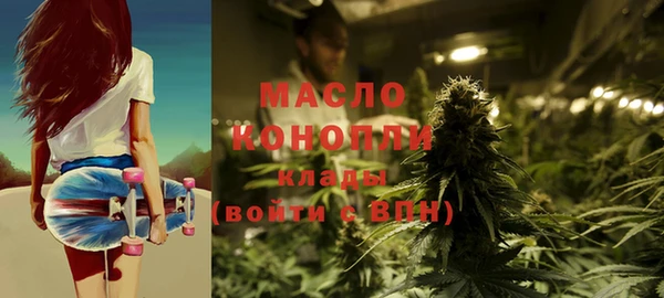 скорость mdpv Абаза