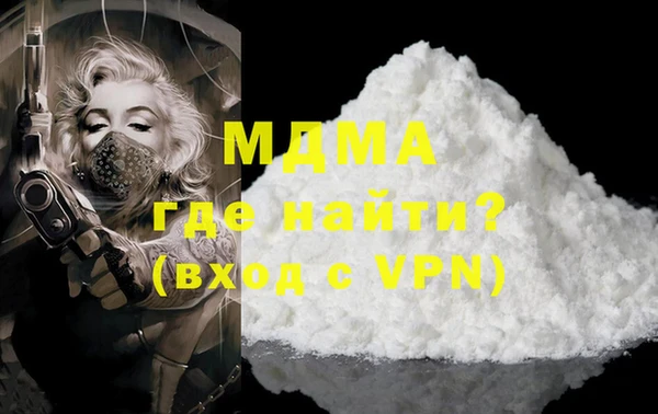 MDMA Premium VHQ Абдулино