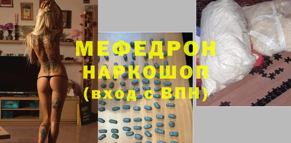 MDMA Premium VHQ Абдулино