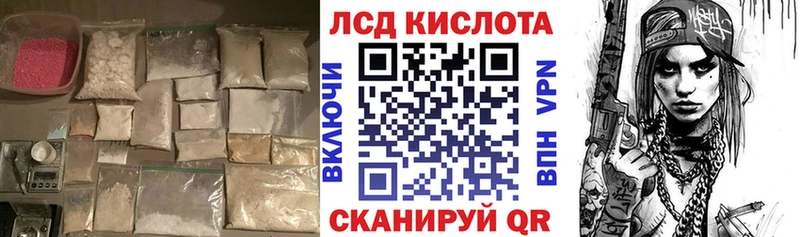 гидра зеркало  Нижнекамск  ЛСД экстази ecstasy 