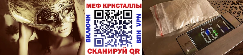 МЯУ-МЯУ VHQ  гидра ссылки  Нижнекамск 