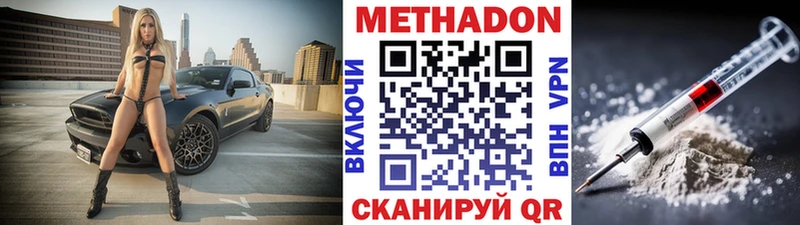 ссылка на мегу как войти  Нижнекамск  Метадон мёд 