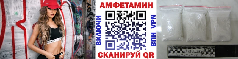 МЕТАМФЕТАМИН винт  Нижнекамск 