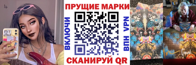 где можно купить наркотик  Нижнекамск  Марки N-bome 1500мкг 