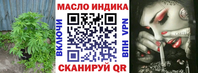 Дистиллят ТГК THC oil купить закладку hydra как зайти Нижнекамск